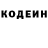 Кодеиновый сироп Lean Purple Drank Mortymer Strangelove