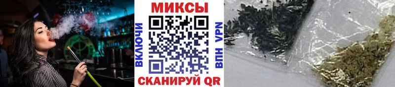 купить наркоту  Томари  БУТИРАТ бутандиол 