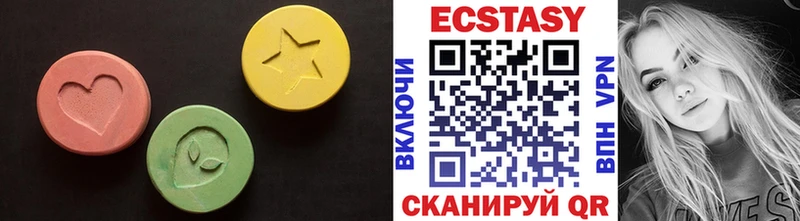 ЭКСТАЗИ ешки  наркота  Томари 