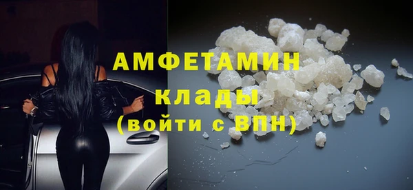 бутират Абаза