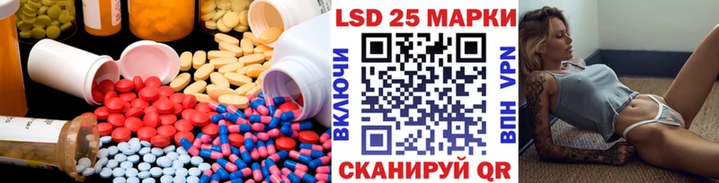 LSD-25 экстази ecstasy  Томари 