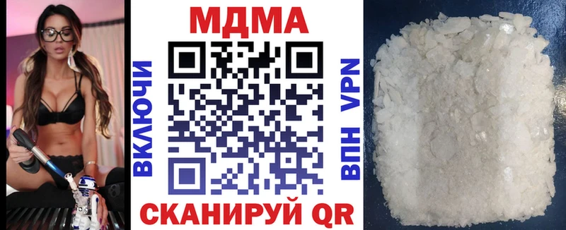 МДМА Molly  Томари 