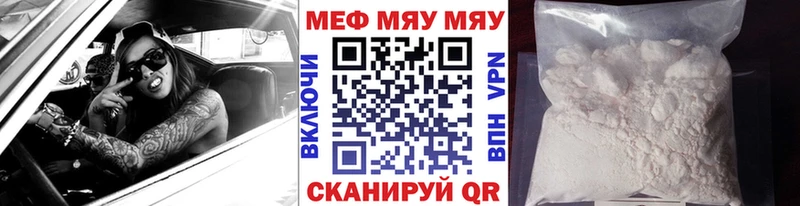 наркота Томари МЕФ мука