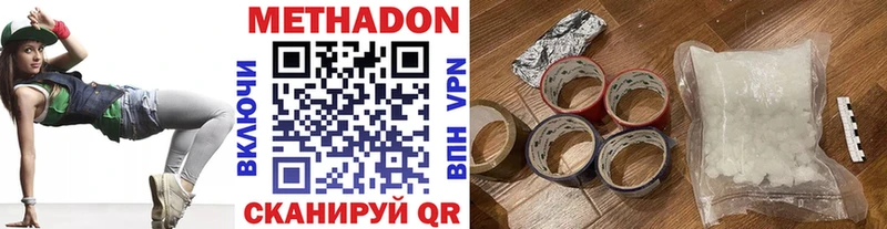 даркнет сайт Томари Метадон VHQ