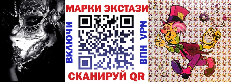 Марки 25I-NBOMe 1,5мг  где найти   Томари 